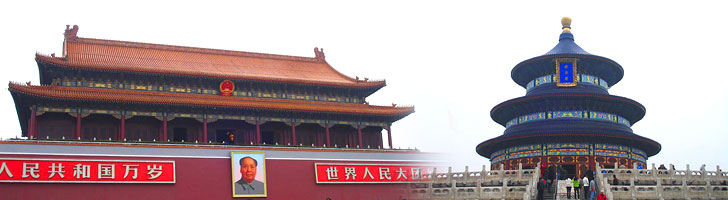 ทัวร์จีน ปักกิ่ง กำแพงเมืองจีน (นั่งกระเช้า) หอฟ้าเทียนถาน 5 วัน 3 คืน (MU)