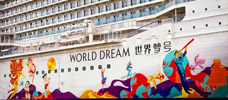 โปรแกรมทัวร์ล่องเรือสำราญ สิงคโปร์ มาเลเซีย กัมพูชา 4 วัน 3 คืน (Genting Dream)