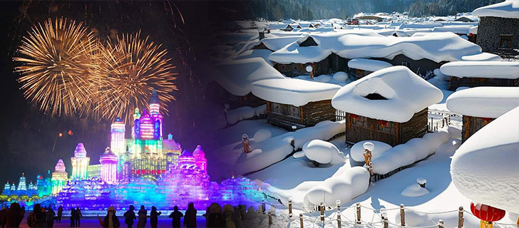 โปรแกรมทัวร์ฮาร์บิ้น หมู่บ้านหิมะ ICE AND SNOW FESTIVAL 6 วัน 4 คืน (CA)